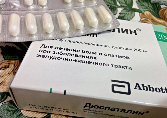 Дюспаталин