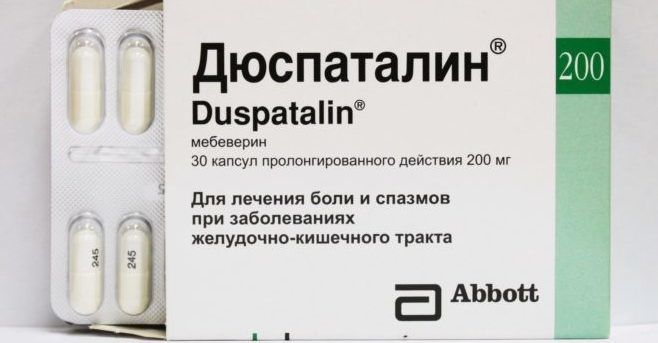 Дюспаталин