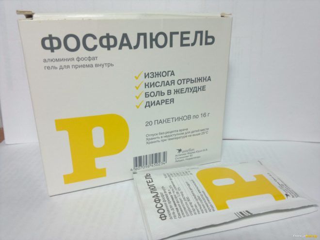 Фосфалюгель