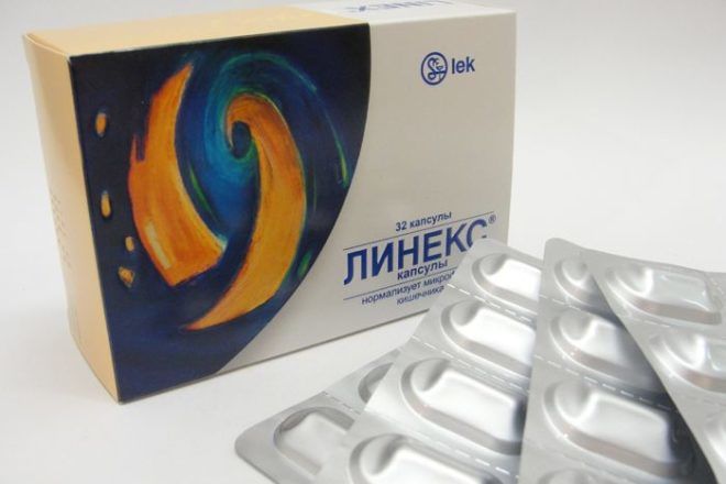 Линекс в капсулах