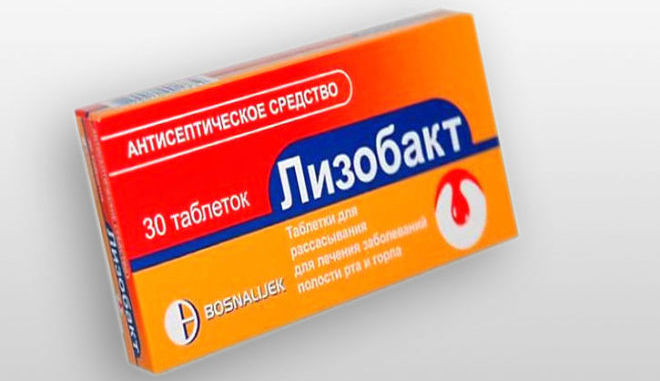 Лизобакт
