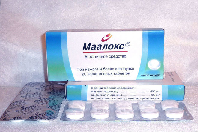 Маалокс