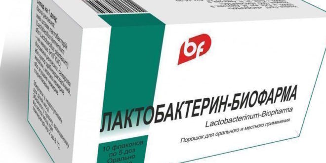 Один из представителей первого поколения пробиотиков