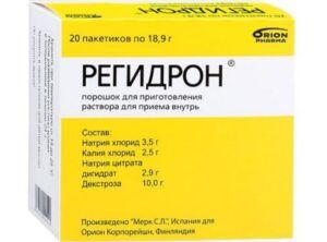 Регидрон в борьбе с обезвоживанием