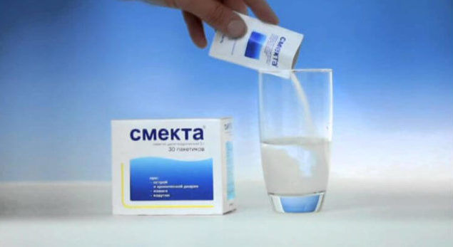 Смекта