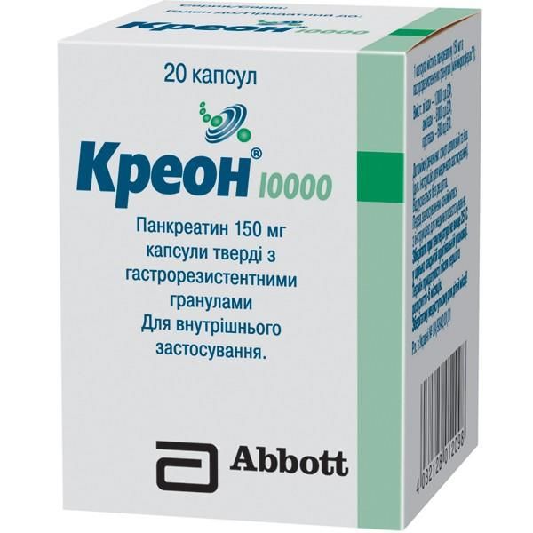 Креон