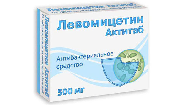 Левомицетин