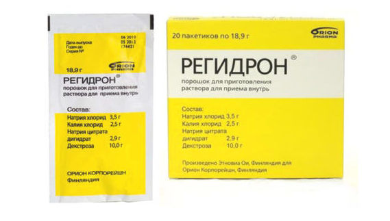 Регидрон