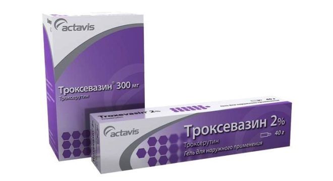 Троксевазиновая мазь