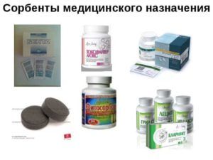 Сорбенты для лечения ротавирусной инфекции