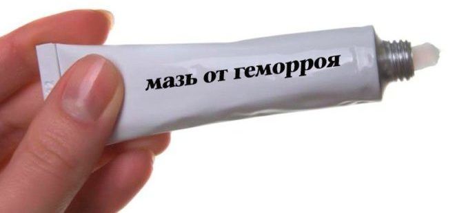 Мазь от геморроя