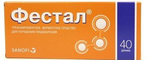 Фестал